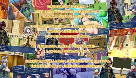 サクセサーコンプレックス～わがまま領主のエッチな街づくり～ [清水庵] | DLsite 同人 - R18