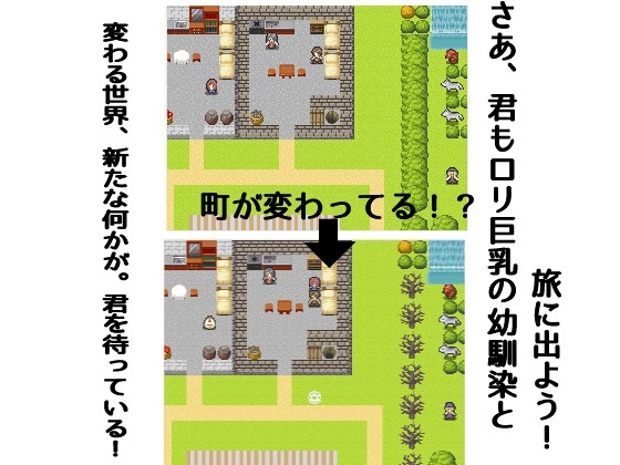 謎クエ [クリーネ商店] | DLsite 同人 - R18