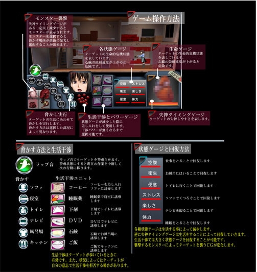 鮮血の最凶廃墟 お化け屋敷 [RedBlueHouse] | DLsite 同人 - R18