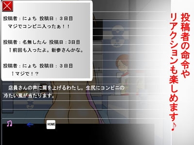 恥レポ8 ～もえあんか第2期～ [かめべや] | DLsite 同人 - R18