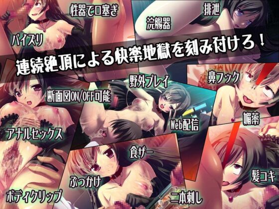 LAND OF THE FREE [ソフトさーくるクレージュ] | DLsite 同人 - R18