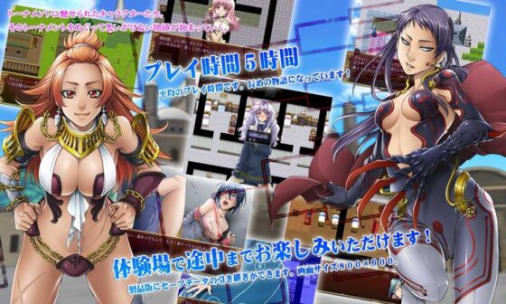 ヴァージン・トーナメント [アーモンドと巨牛乳] | DLsite 同人 - R18