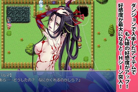 もん娘ふぇすた [エチルソフト] | DLsite 同人 - R18