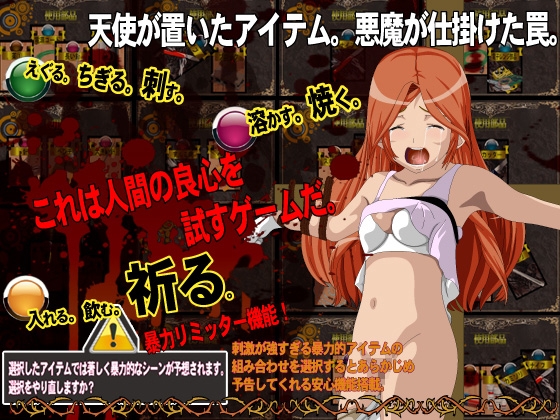 ご令嬢専用拷問官 [Magical Book System] | DLsite 同人 - R18