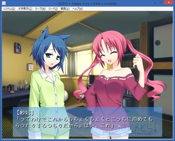 はぴとら! happy x try x tribe x trouble! [PinkyEdge] | DLsite 同人 - R18
