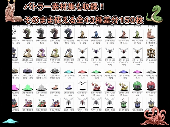 モン娘姦!～リオの小さな大冒険～ [サークル1号] | DLsite 同人 - R18