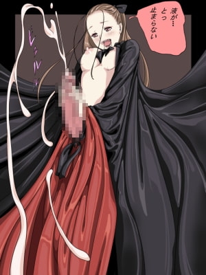 吸血美人 vol.4 [yozora] | DLsite 同人 - R18