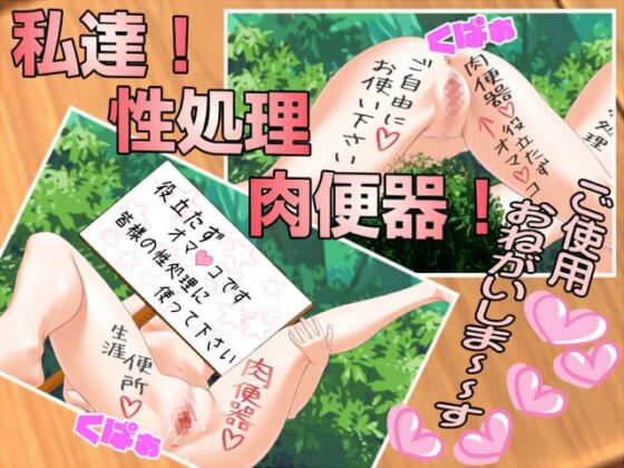 插入☆淪陷於○雞吧!! [ABC&XYZ]