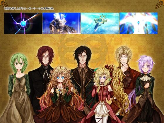 リズベルルの魔1+2 [おたぬたぬ出版] | DLsite 同人 - R18