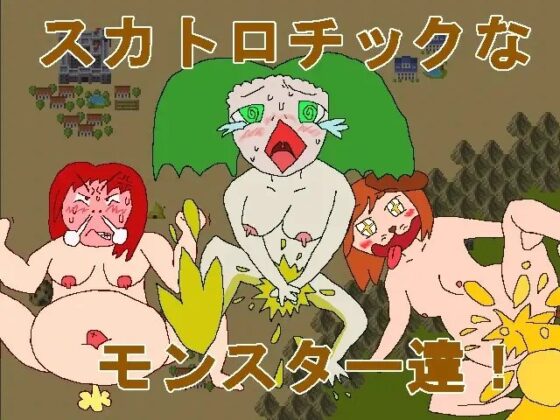 プピーのRPG ～とあるメイドの戦い～ [オナラプップー] | DLsite 同人 - R18