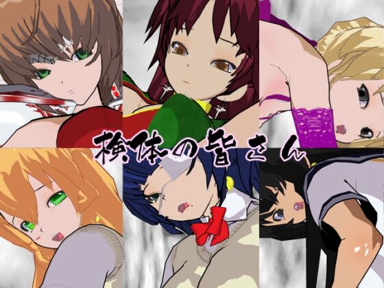 10秒で敵を倒してお金をためて女の子をヤるACT [イクレシオ研究所] | DLsite 同人 - R18