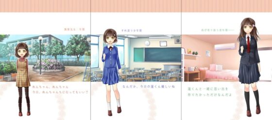 君と僕の花が咲くまで [NO ACTOR] | DLsite 同人 - R18