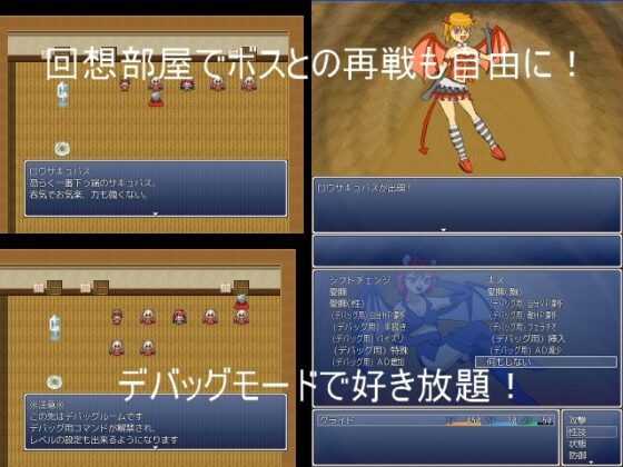 グライドと夢魔達の日々 [わをん] | DLsite 同人 - R18