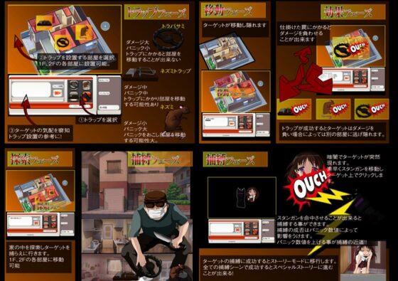 お留守番レ◯プ 六軒目 [ALICEJAM] | DLsite 同人 - R18