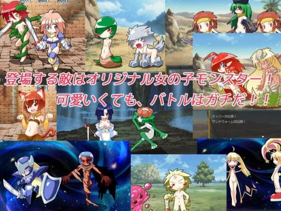 勇者と降魔の迷宮 [KINOKO-ex] | DLsite 同人 - R18