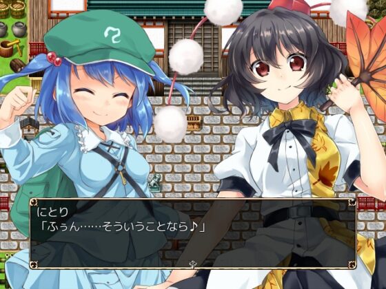 東方妖々談 [ネロンソフト] | DLsite 同人 - R18