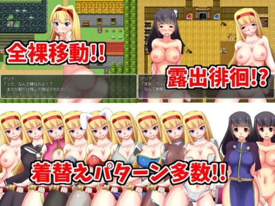 ひめきし～姫騎士アリアと淫者の石～ [3K-Works] | DLsite 同人 - R18