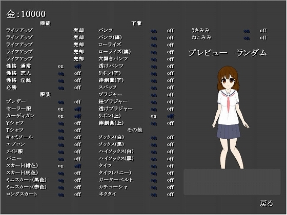 着替えて野球拳 [わたりどり] | DLsite 同人 - R18