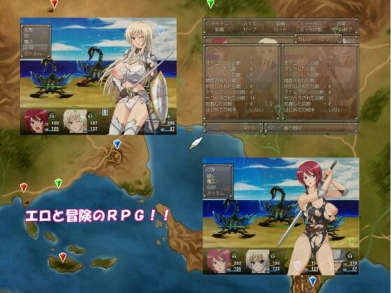 二つの剣の物語ver2.0 [enuemu] | DLsite 同人 - R18