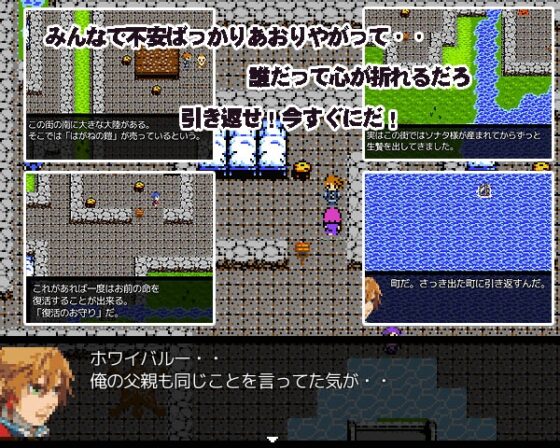 セントシールド・ファンタジー～復讐の紋章～ [けつももこ] | DLsite 同人 - R18