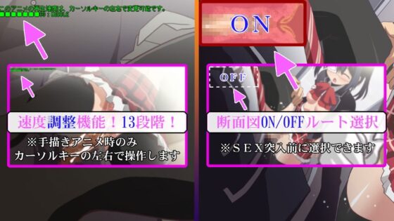 中二病でも痴漢がしたい! [PHAM!] | DLsite 同人 - R18