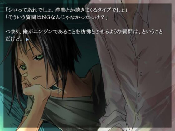 拾われた夏のエデンFullVisual [LR] | DLsite 同人 - R18