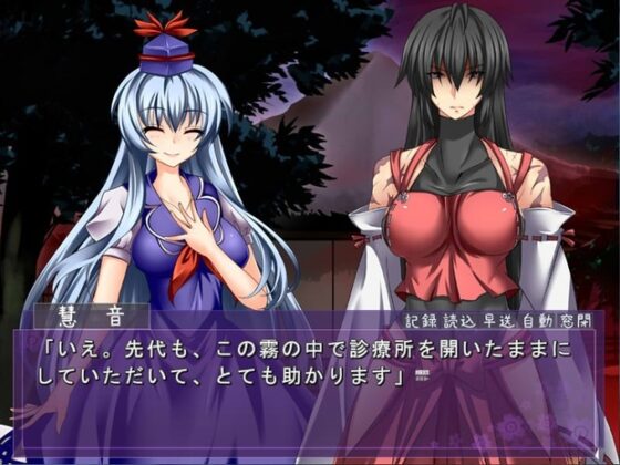 東方先代録『紅魔郷編』 [YS本舗] | DLsite 同人 - R18