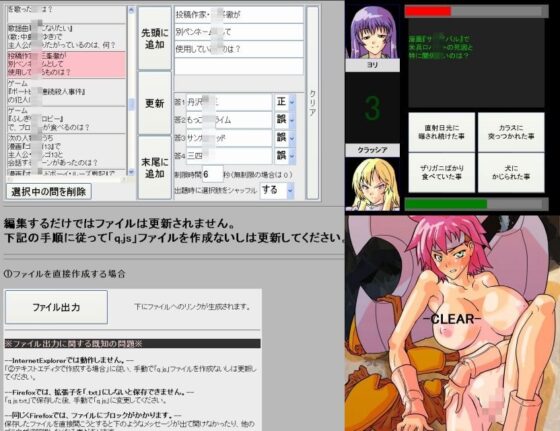 javascript脱衣クイズゲーム 孤高の女騎士VS熟れた義母 [落雁企画] | DLsite 同人 - R18