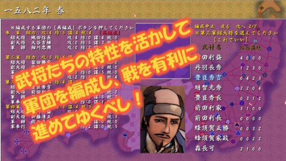 麻雀戦国群雄伝 [すたじおインココイン] | DLsite 同人 - R18