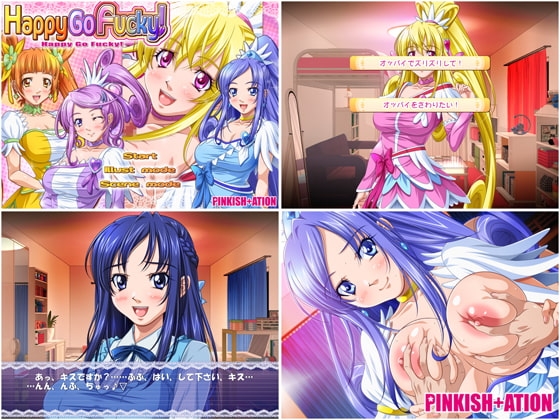Happy Go Fucky! [PINKISH ATION] | DLsite 同人 - R18