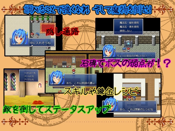 淫獣制圧学園 [KAMOME-8-SOFT] | DLsite 同人 - R18