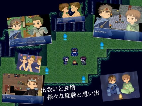 星たちのエルドラド [ヨーグルトプリンス] | DLsite 同人 - R18