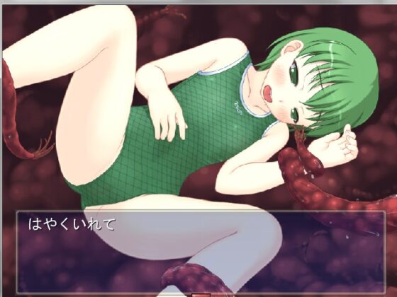 マン汁勇者 [ブリーフアワー] | DLsite 同人 - R18