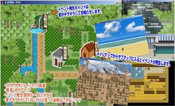 女武神伝3  ～覇王降臨～  武を極めるRPG [RunningGirl] | DLsite 同人 - R18