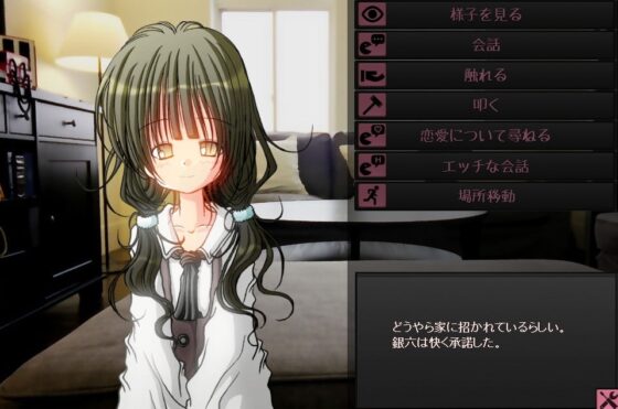 乙女達の肖像 -command_communicate_adventure- [甘黒堂] | DLsite 同人 - R18