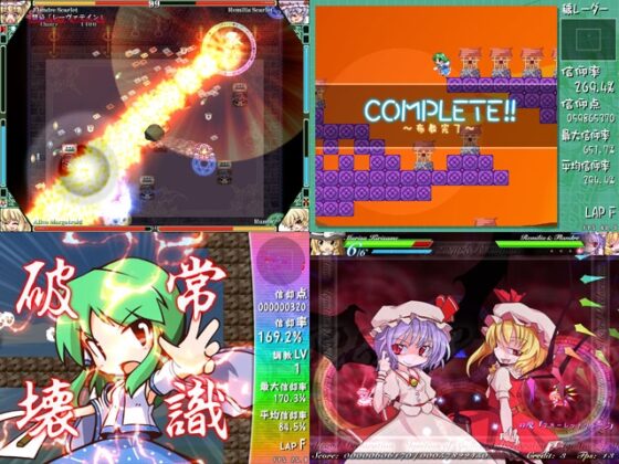 獅子心総集篇 [LION HEART] | DLsite 同人 - R18