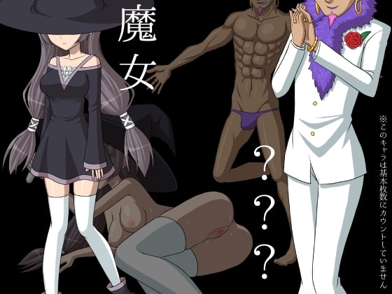 魔剣クエスト [異世界旅行代理店] | DLsite 同人 - R18