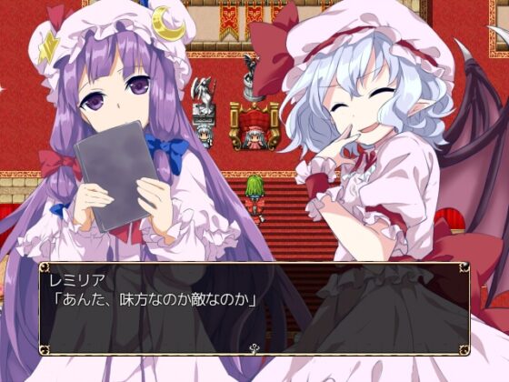 東方紅魔談 [ネロンソフト] | DLsite 同人 - R18