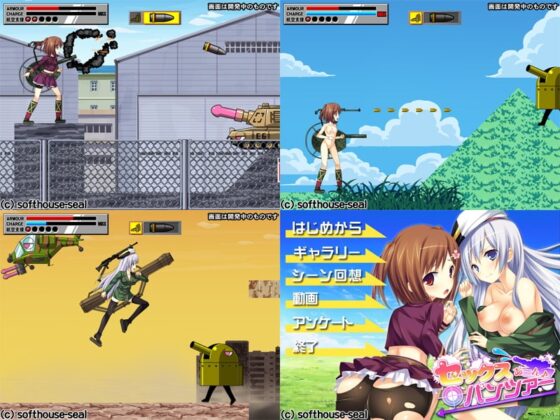 セックス あ～ん♪ パンツァー [softhouse-seal] | DLsite 同人 - R18