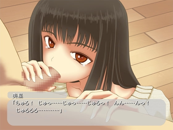 Coffee* [虹の間-RainbowRoom-] | DLsite 同人 - R18