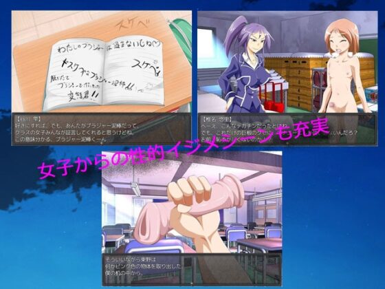 淫魔の夜想曲1 &amp; 1R 淫魔と乳房と童貞と [オッパイエンパイア] | DLsite 同人 - R18