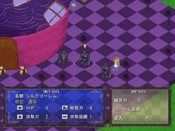 Fantasy of Alice [exeCUTE] | DLsite 同人 - R18