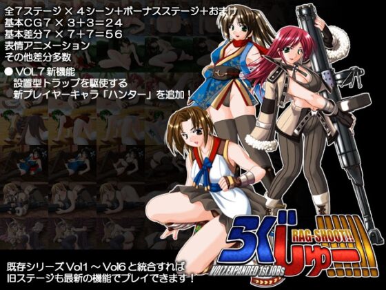 らぐしゅー!!!!!!Vol7 [studio麗] | DLsite 同人 - R18