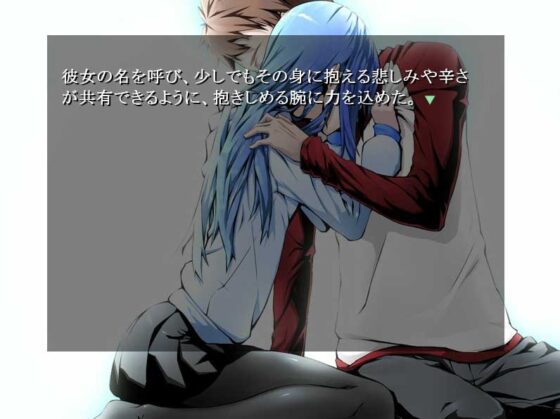 この祈りが届くように [サークル出雲] | DLsite 同人 - R18