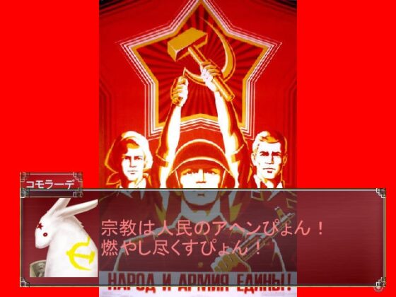 パトルの軍事博物館2～地震兵器の恐怖～ [ふらいんぐパンジャンドラム] | DLsite 同人 - R18