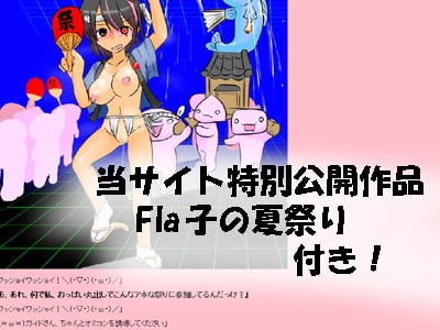 アヘ顔催眠プログラム ～プルプルヒクヒク羞恥アニメーション～(通常版 [かめべや] | DLsite 同人 - R18