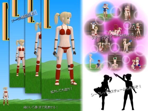 ムクムクウォー [ポリプリプリン] | DLsite 同人 - R18