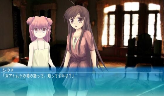 単調に散る花 第三話 咲散の花 [ZipKreis] | DLsite 同人 - R18
