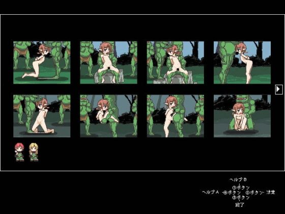 エルフVSオーク 侵略された森 [海底に沈む水族館] | DLsite 同人 - R18