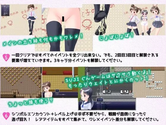 ぷにぃ星人の侵略! [ももくるソフト] | DLsite 同人 - R18